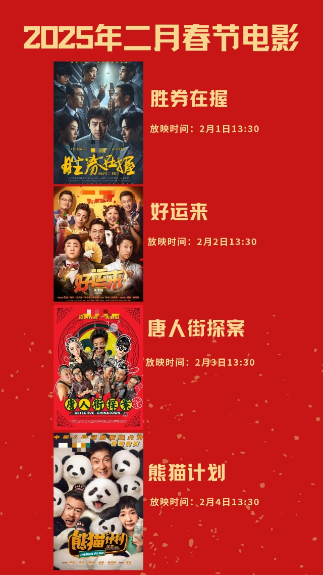 微信图片_20250124140133.png