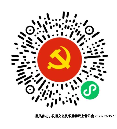 微信图片_20250124181243.png