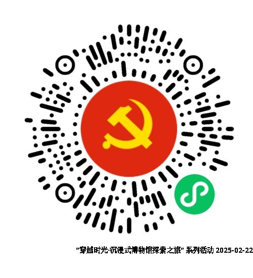 微信图片_20250124181353.png