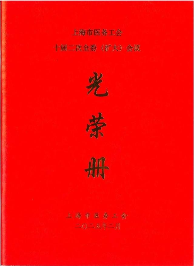微信截图_20250218154914.png