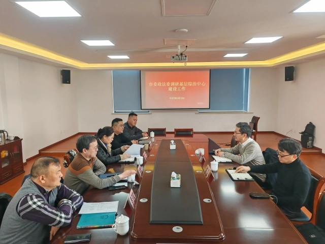 微信图片_20250221131133.jpg