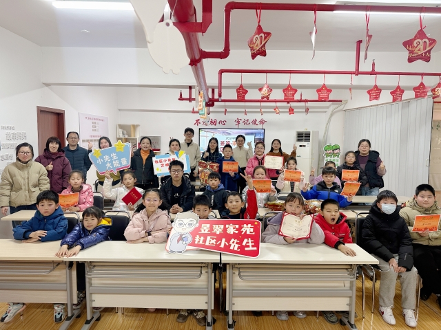 24总结会.jpg