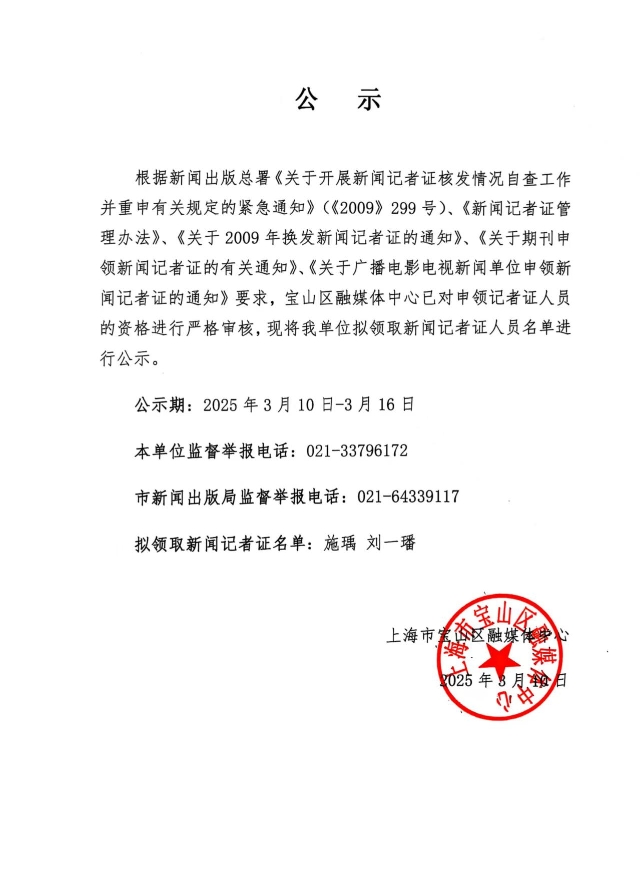 微信图片_20250310101449.jpg