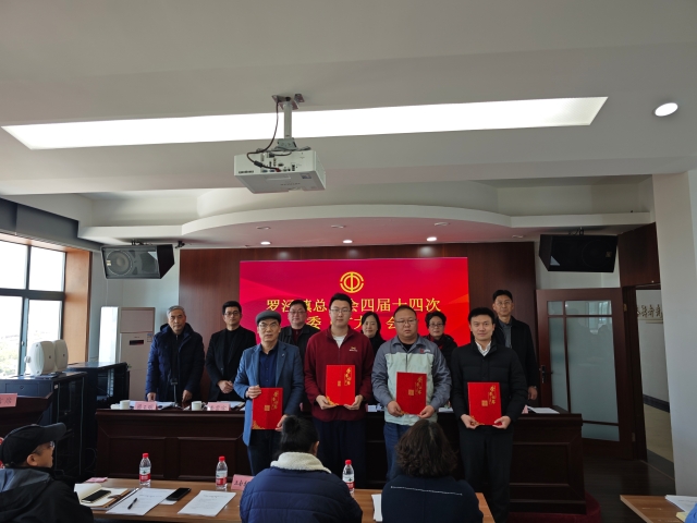 微信图片_20250317144142.jpg