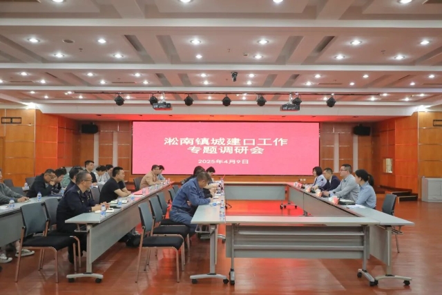 微信图片_20250411092631.jpg