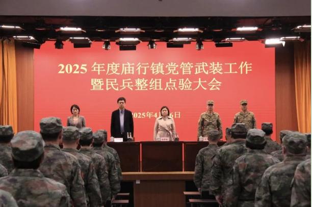 截图_选择区域_20250424163216.jpg