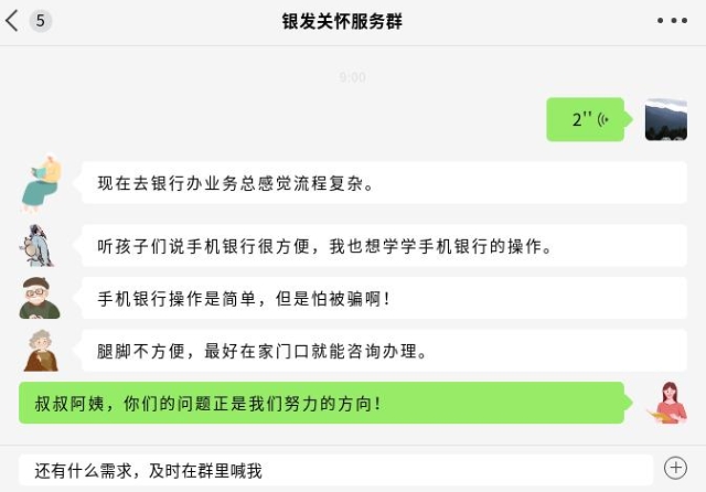 截图_选择区域_20250521084951.jpg