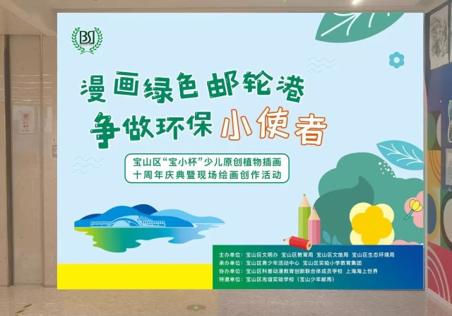 实验小学.png