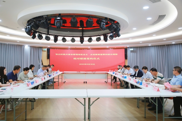微信图片_20250530170840.jpg