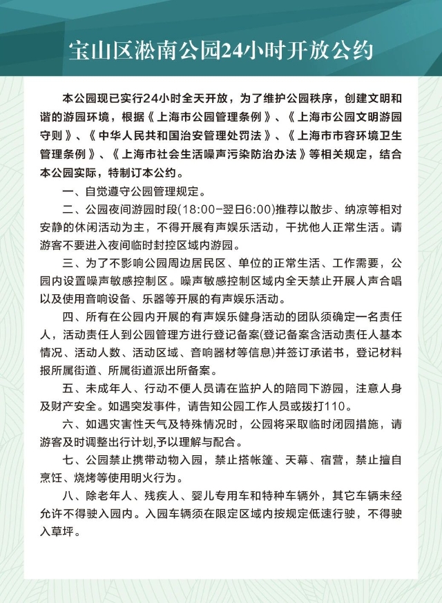 微信图片_20250701093742.jpg