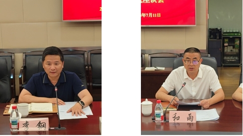微信截图_20250716103853.png