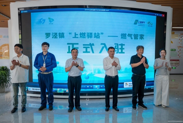 微信图片_2025-08-06_102650_501.png