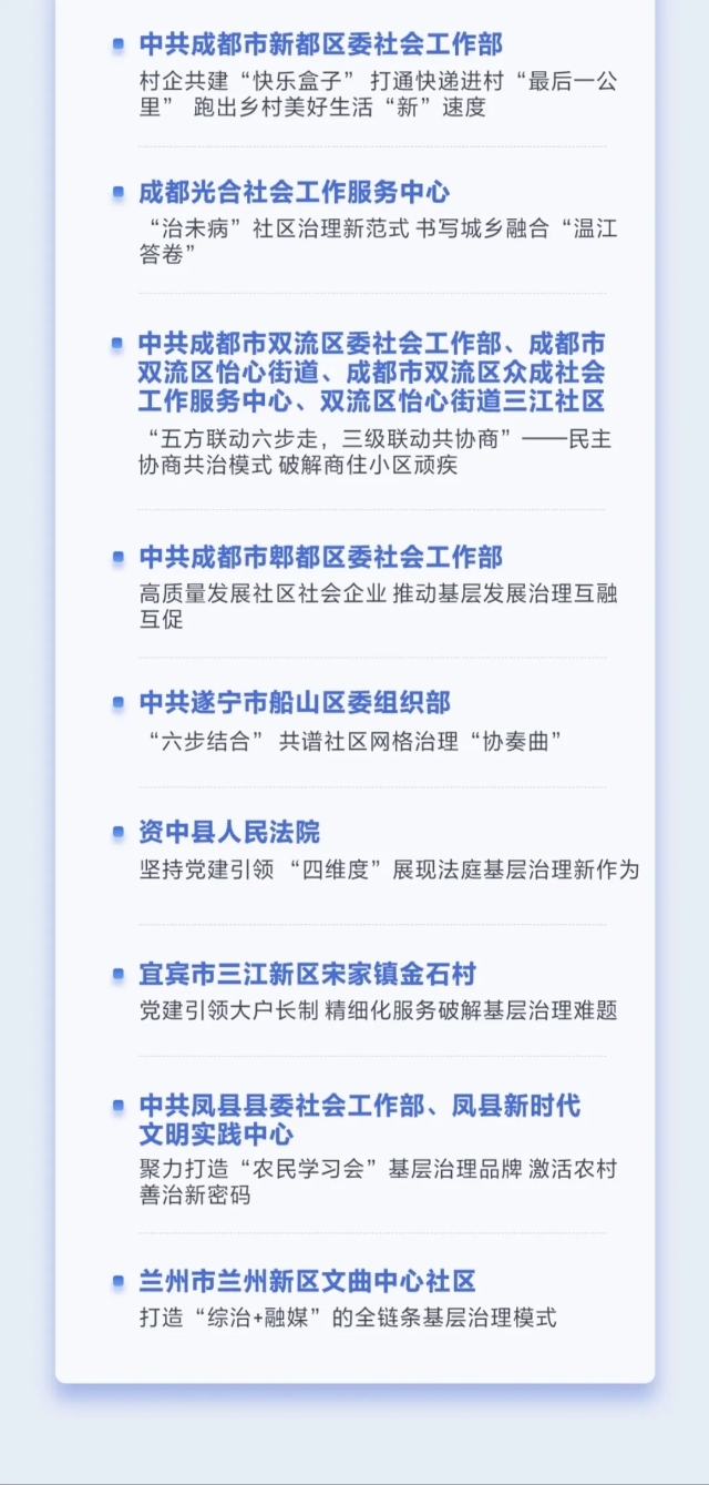 微信图片_2025-08-07_090336_419.jpg