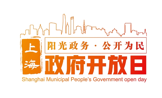 开放日.jpg