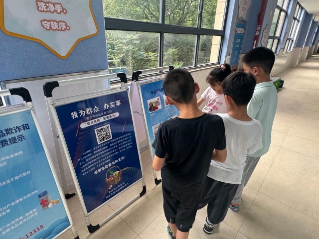微信图片_2025-08-15_085550_658.jpg