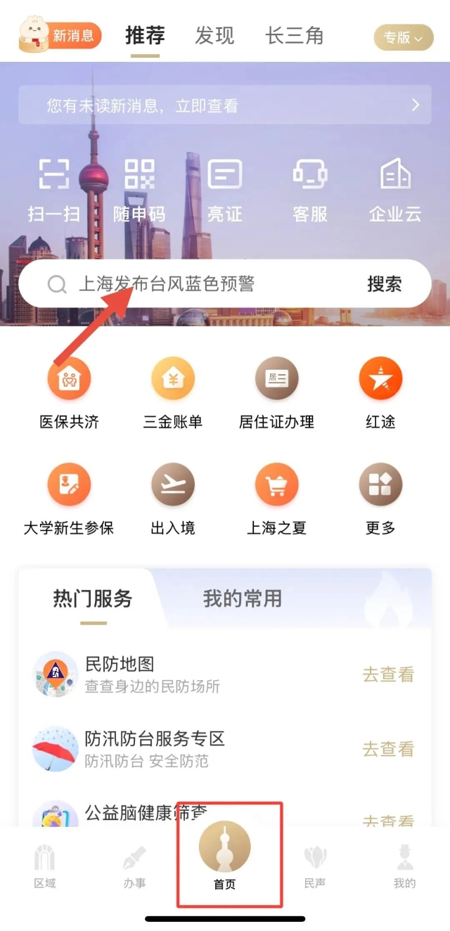微信图片_2025-08-22_135257_703.jpg