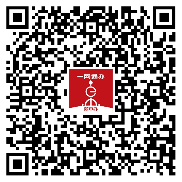 微信图片_2025-08-22_135403_332.png