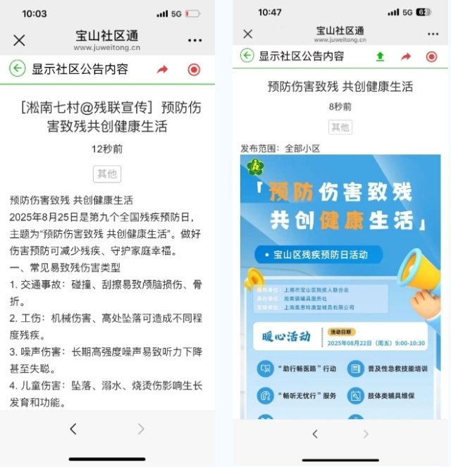 微信图片_20250826090720_81.jpg