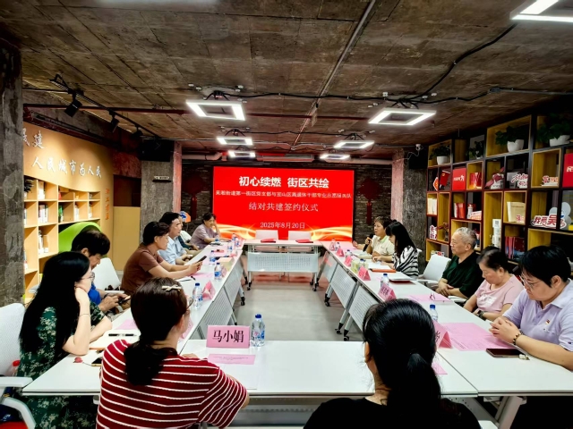 微信图片_20250821094650.jpg