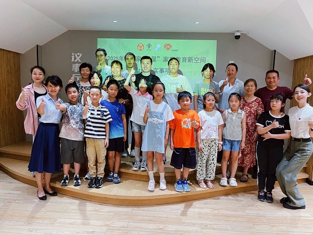 微信图片_2025-08-27_095410_747.jpg
