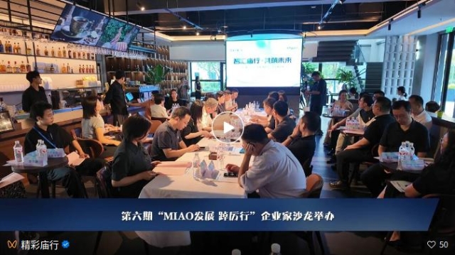 截图_选择区域_20250827095903.jpg