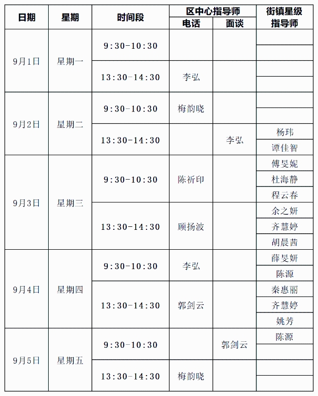 微信图片_2025-09-02_104100_195.png