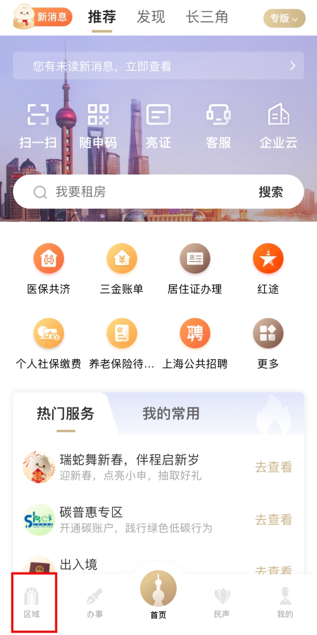 微信图片_2025-09-02_105359_441.png