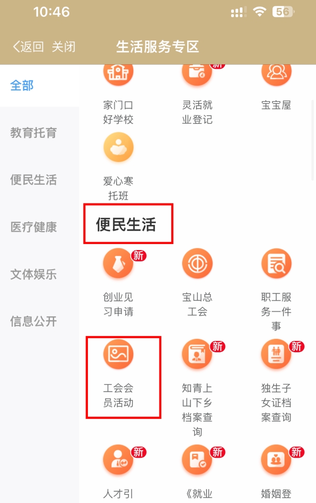 微信图片_2025-09-02_105409_705.png