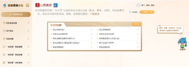 微信图片_2025-09-03_143114_370.png