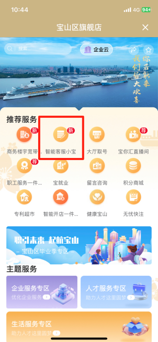 微信图片_2025-09-03_143408_128.png