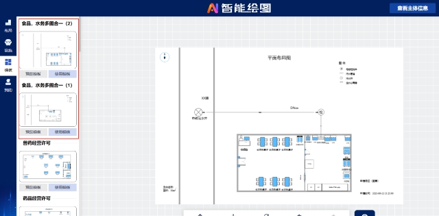 微信图片_2025-09-03_143821_145.png