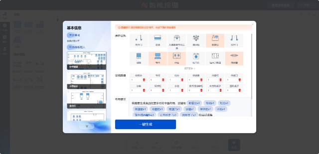 微信图片_2025-09-03_143825_250.png