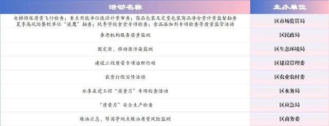 微信图片_2025-09-03_144454_425.jpg