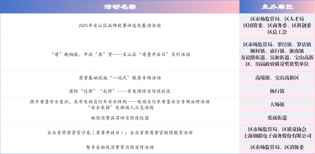 微信图片_2025-09-03_144500_514.png