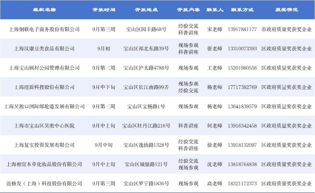 微信图片_2025-09-03_144510_795.jpg