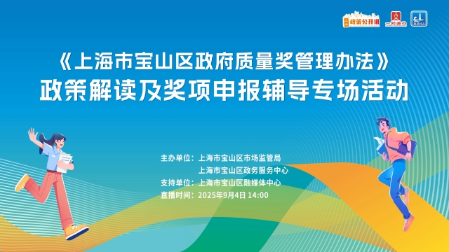 微信图片_2025-09-03_145136_419.jpg