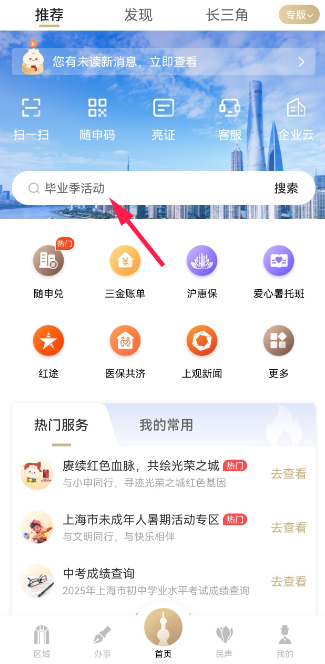 微信图片_2025-09-03_145143_337.png