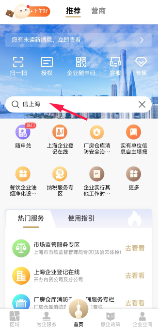 微信图片_2025-09-03_145202_745.png