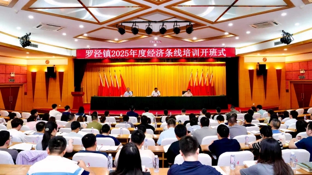 微信图片_20250903154624_26.jpg
