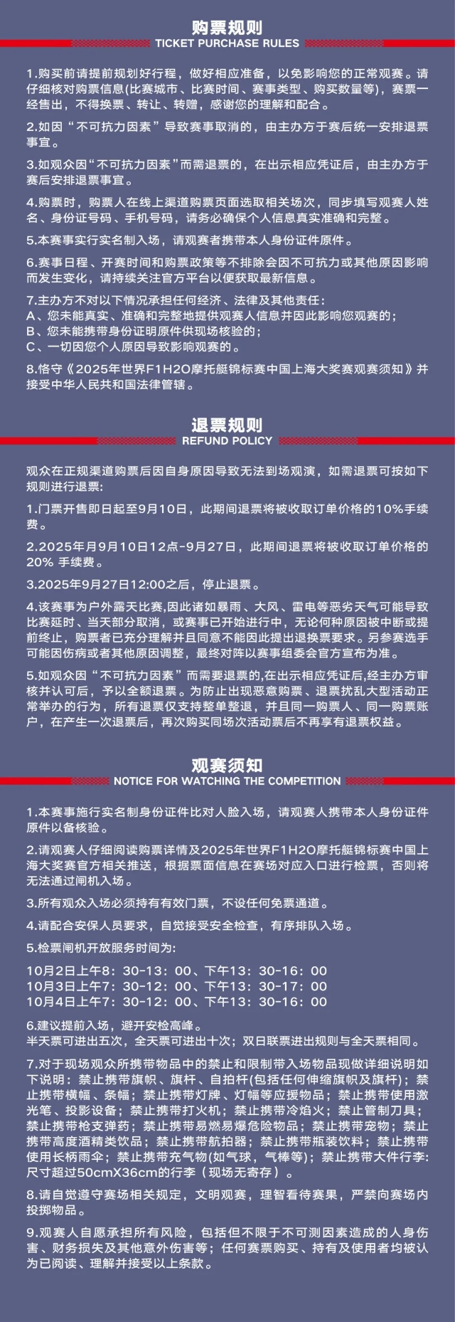 微信图片_20250905085939.jpg