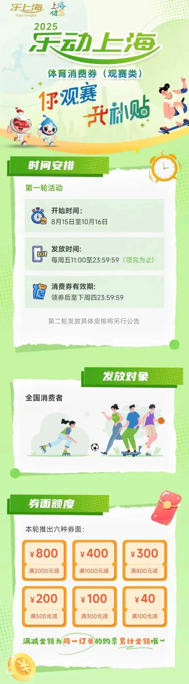 微信图片_20250905085945.jpg
