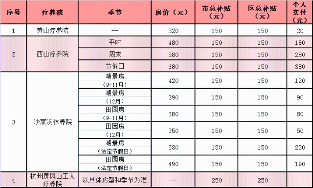 微信图片_2025-09-11_101909_044.png