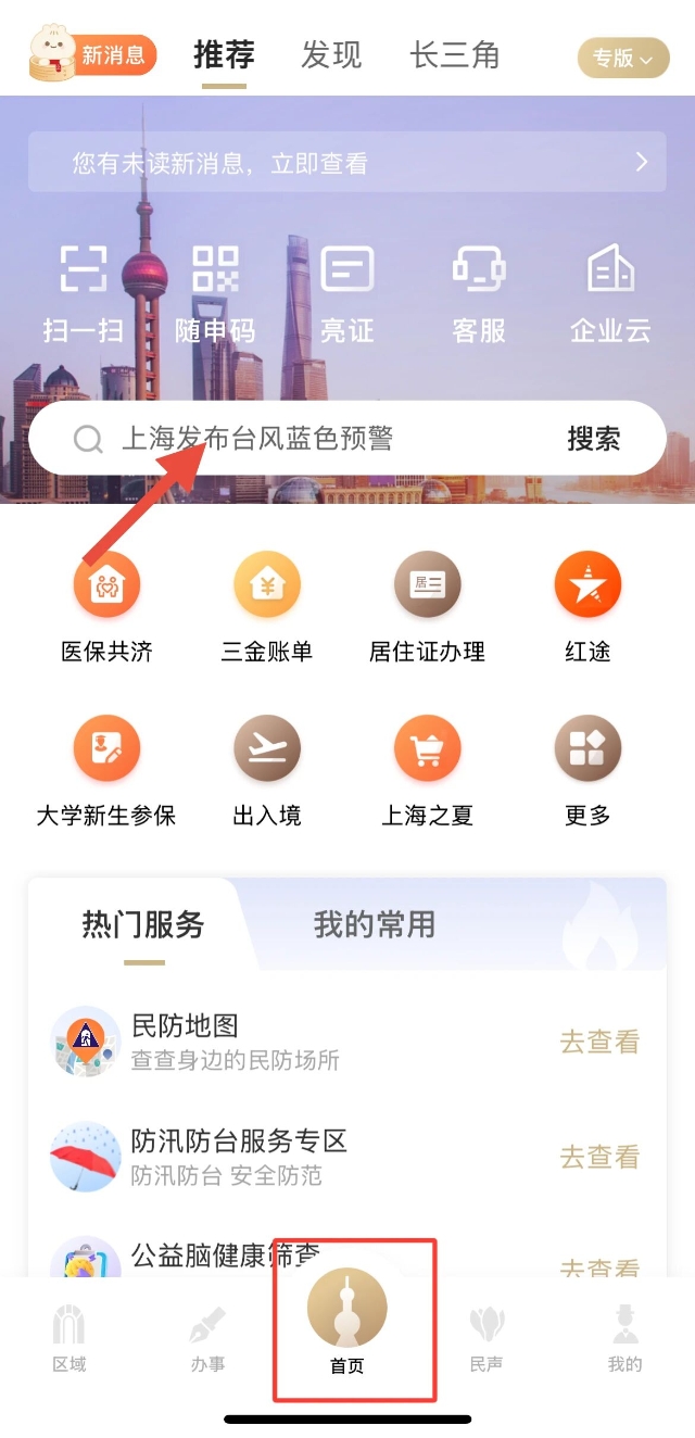 微信图片_2025-09-11_102033_003.jpg