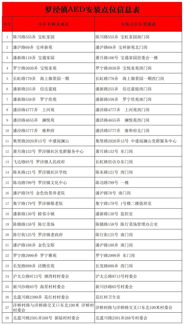 微信图片_2025-09-12_100158_224.jpg