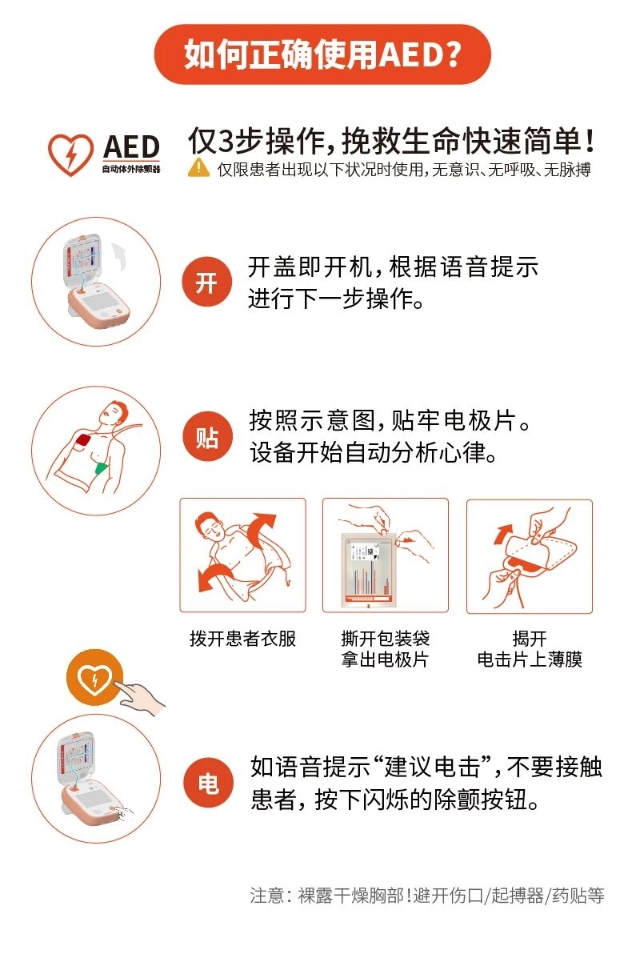 微信图片_2025-09-12_100411_407.jpg