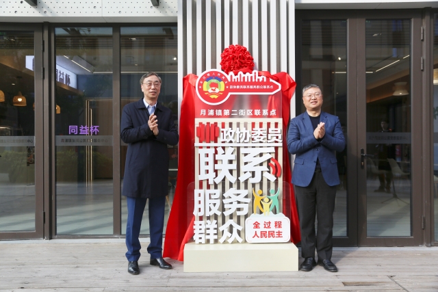 预选揭牌照片 拷贝.jpg