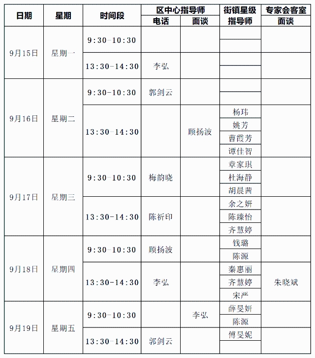 微信图片_2025-09-16_091813_265.png