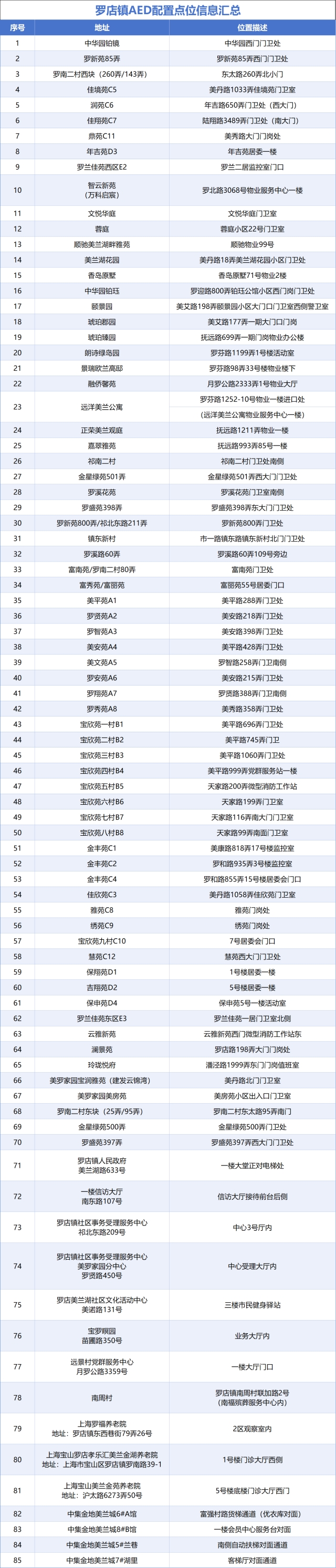 微信图片_2025-09-17_135753_789.png