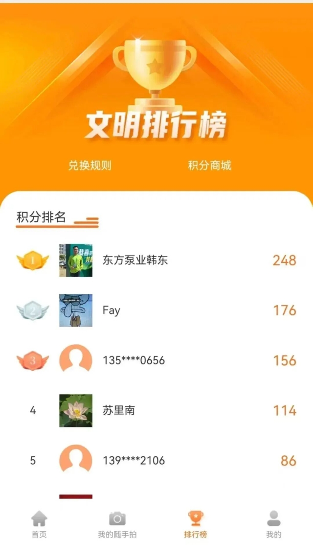 微信图片_2025-09-18_084755_130.jpg