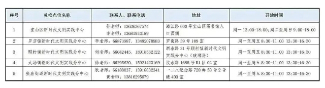 微信图片_2025-09-18_084938_759.jpg